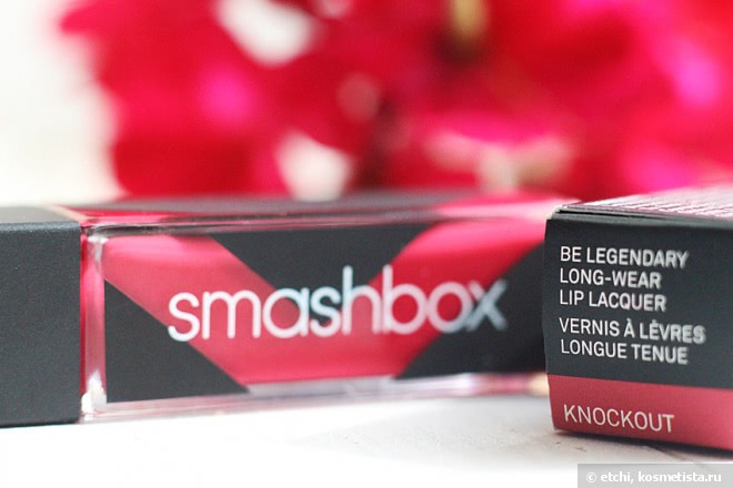 Лак для губ Smashbox Be Legendary long-wear lip lacquer #Knockout