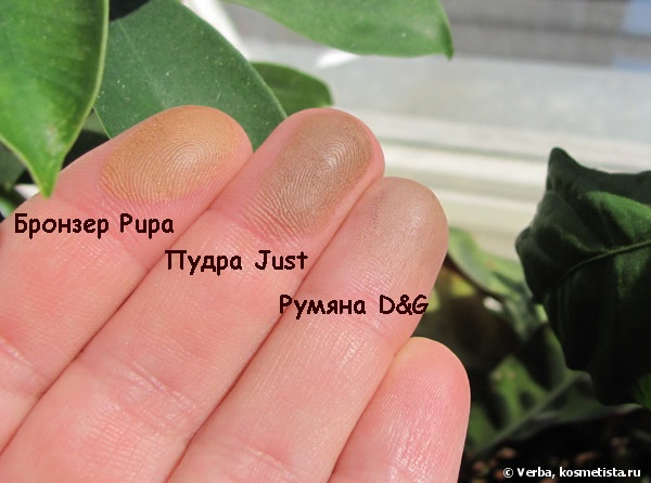 Скульптурирование для загорелых красоток: пудра Just make up Compact powder т.21
