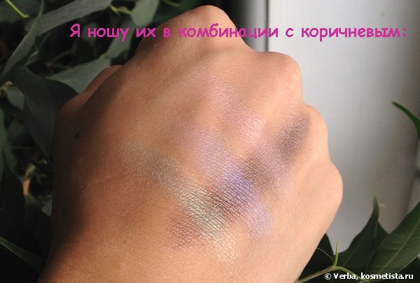 Новый оттенок знаменитых теней Shiseido Luminizing Satin Eye Color Trio: BL215 Static