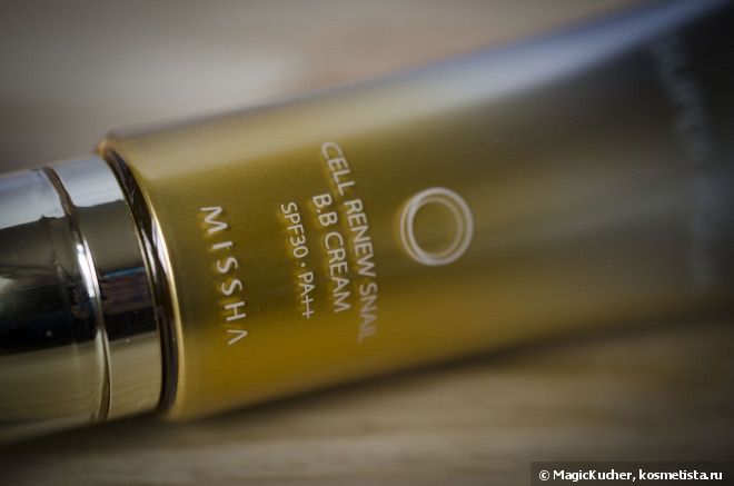 Missha Super Aqua Cell Renew Snail B.B cream SPF 30 PA++