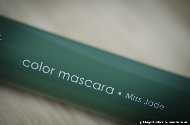 Missha The Style Viewer 270 Dolly Eye Color Mascara в оттенке Miss Jade