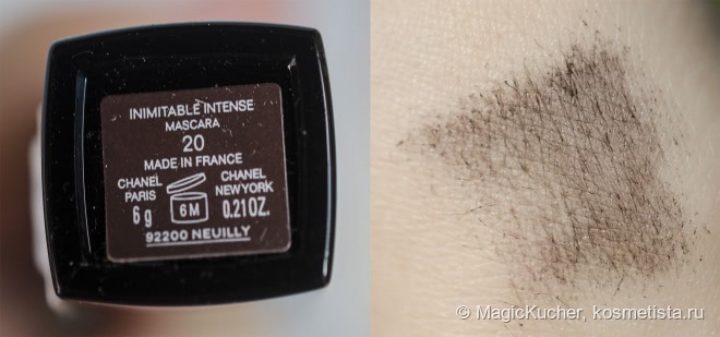 Chanel Inimitable Intense Mascara #20 (Brun)