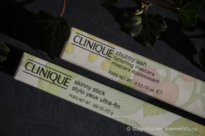 Дуэт средств Clinique
