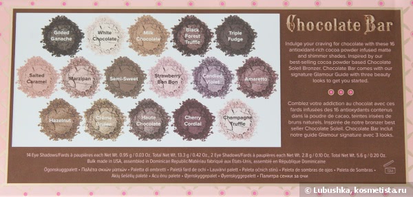 Моя сладкая шоколадка - Too Faced