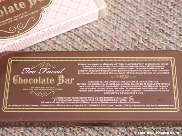 Моя сладкая шоколадка - Too Faced