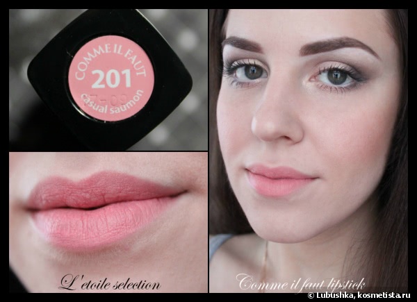 L'etoile Selection Comme Il Faut lipsticks #201, 202, 203, 204, 205, 206, 208, 210, 211, 212, 213, 215, 216