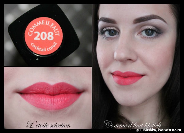 L'etoile Selection Comme Il Faut lipsticks #201, 202, 203, 204, 205, 206, 208, 210, 211, 212, 213, 215, 216