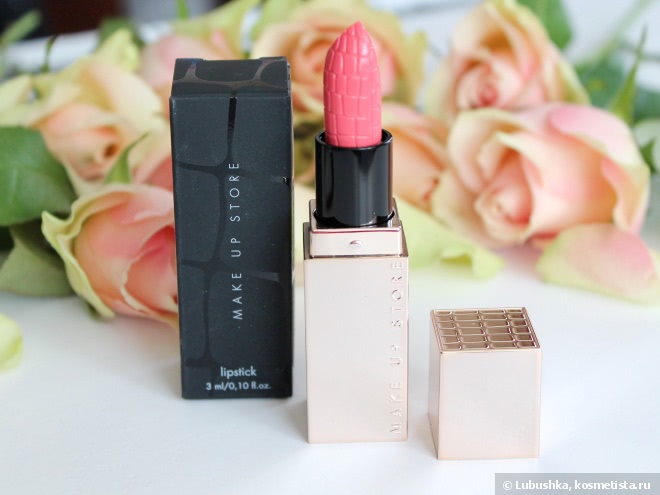 Make Up Store Champagne limited collection: Microshadow trio, Blotting powder, Lipstick