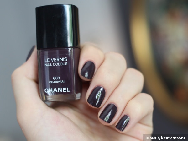 Chanel #603 Charivari