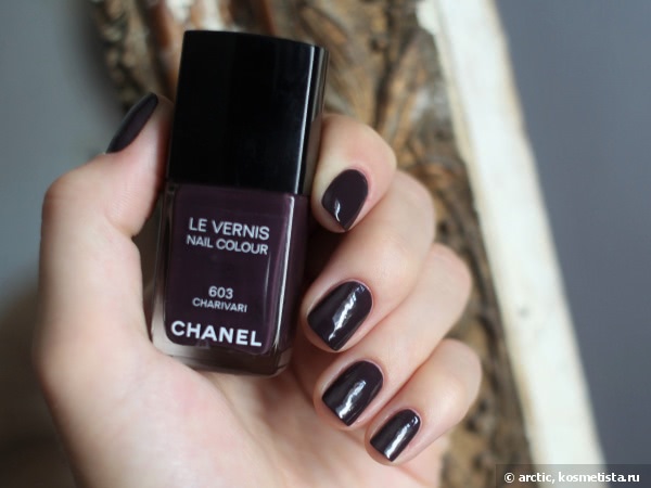 Chanel #603 Charivari