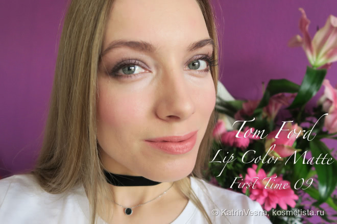 Не разделила всеобщих восторгов. Tom Ford 09 First Time