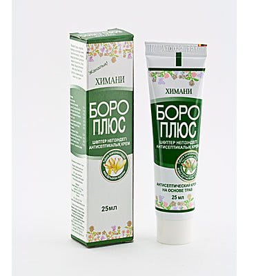 Boro Plus Skin Care Cream  -  9