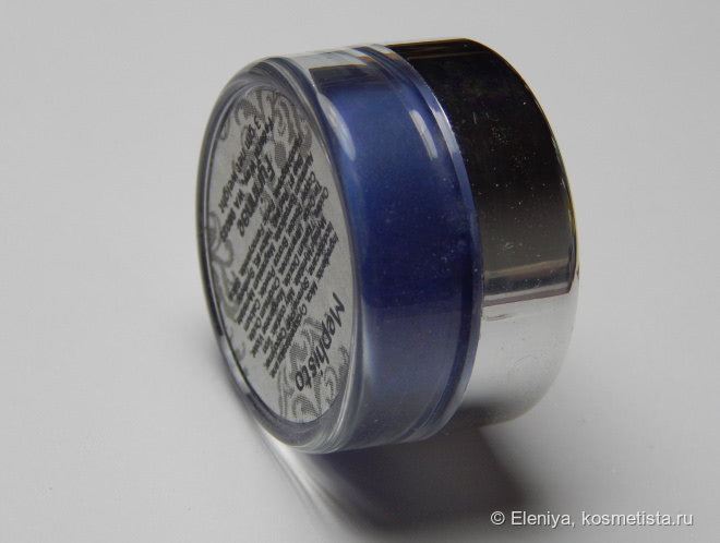 Тени Fyrinnae Loose Eye Shadow Dualcolors в оттенках Mephisto и Rapunzel Had Extensions