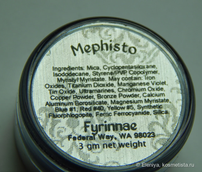 Тени Fyrinnae Loose Eye Shadow Dualcolors в оттенках Mephisto и Rapunzel Had Extensions