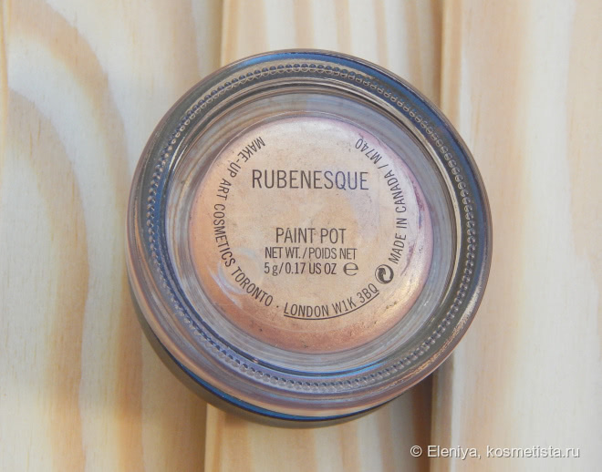 MAC Paint Pot Rubenesque
