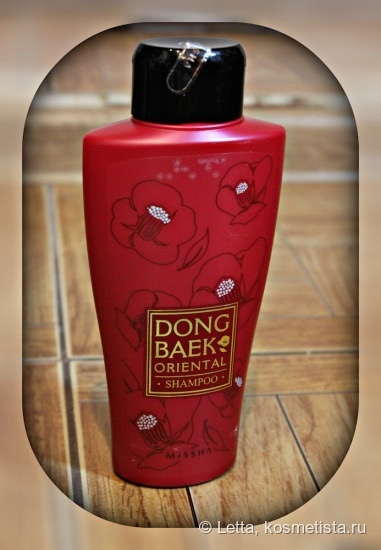 Превосходные волосы вместе с Missha Oriental Dong Baek