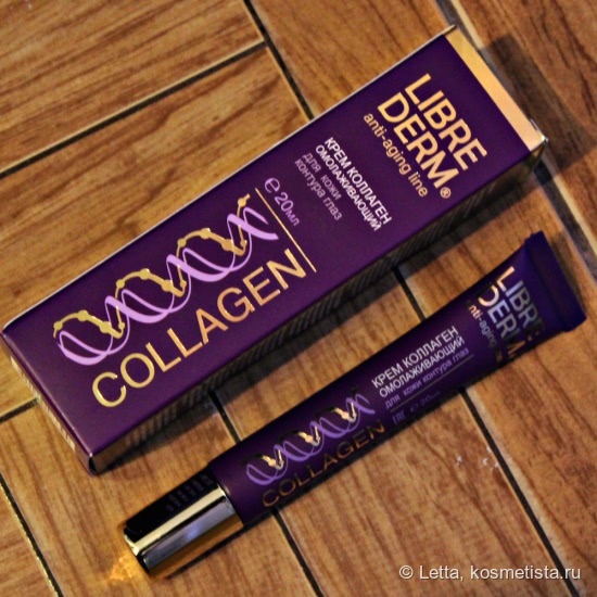 Collagen - спасение или неизбежная катастрофа?