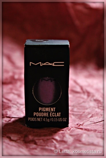 Мой космический пигмент MAC Pigment Colour Powder #violet