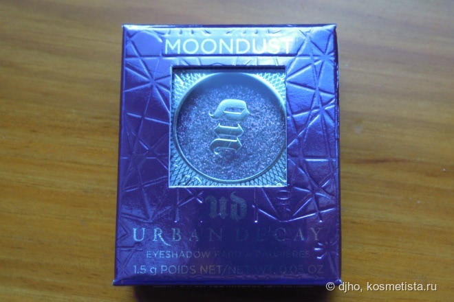 Urban Decay Moondust Eyeshadow #Ether