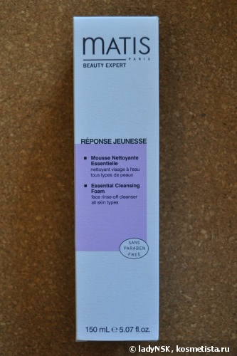 Очищение для лица, требующее смывание водой (марок Biotherm, Clarins, Estee Lauder, Green Mama, Guerlain, Helena Rubinstein, L'Occitane, Matis, Sisley)