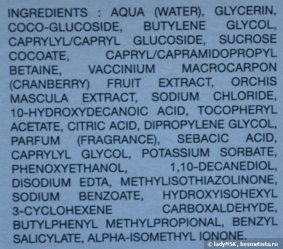 Очищение для лица, требующее смывание водой (марок Biotherm, Clarins, Estee Lauder, Green Mama, Guerlain, Helena Rubinstein, L'Occitane, Matis, Sisley)