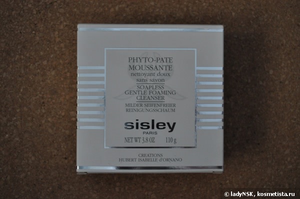 Очищение для лица, требующее смывание водой (марок Biotherm, Clarins, Estee Lauder, Green Mama, Guerlain, Helena Rubinstein, L'Occitane, Matis, Sisley)