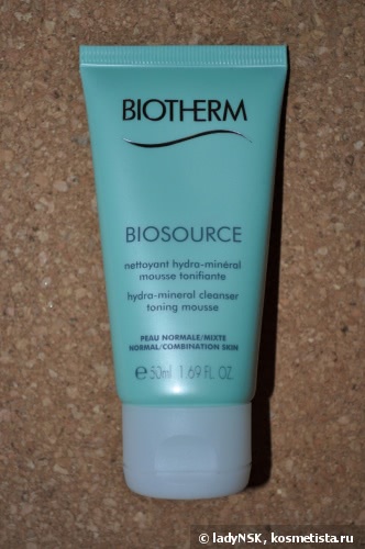 Очищение для лица, требующее смывание водой (марок Biotherm, Clarins, Estee Lauder, Green Mama, Guerlain, Helena Rubinstein, L'Occitane, Matis, Sisley)
