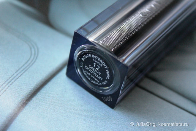 Givenchy Rouge Interdit Vinyl - №12 (Grenat Envoûtant)