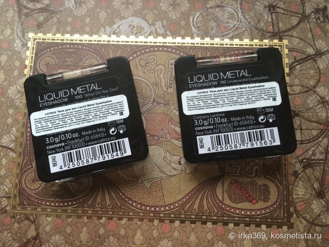 Основа для теней. Eye shadow base - white от NYX