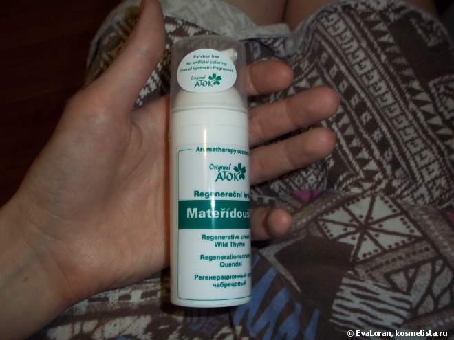 Регенерационный крем Чабрецовый Original Atok