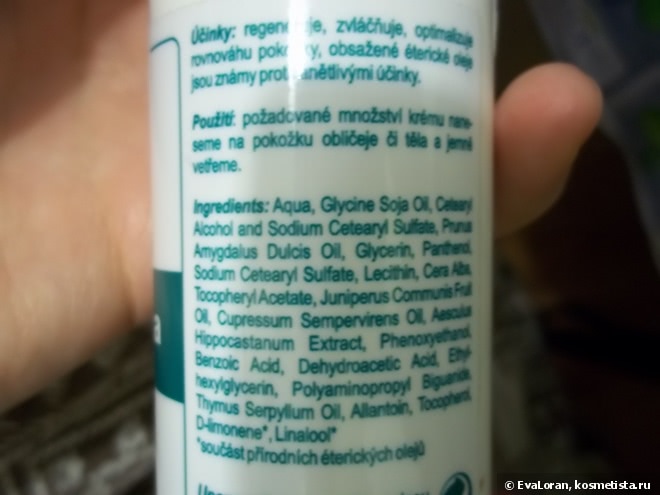 Регенерационный крем Чабрецовый Original Atok