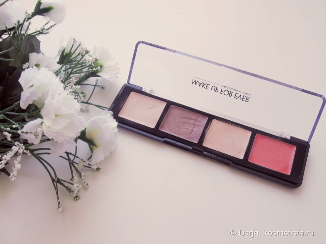 Make Up For Ever Pro Sculpting Face Palette #20