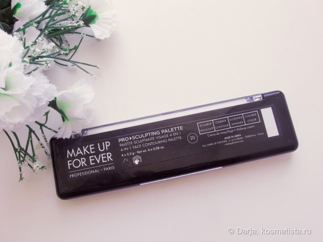Make Up For Ever Pro Sculpting Face Palette #20