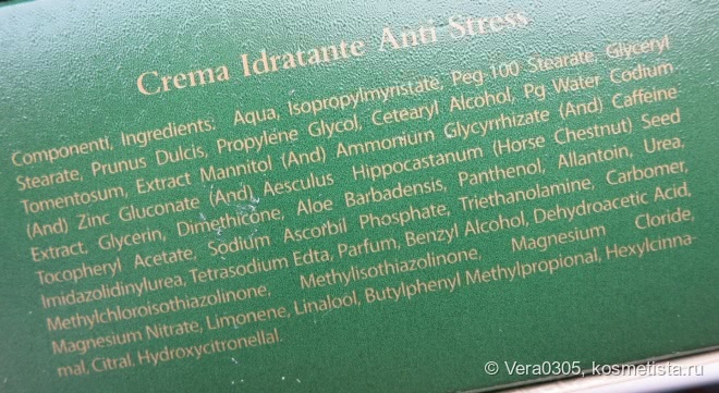 Capri Men’s Club, Anti-Stress Moisturizing Cream - о наших мужчинах замолвим мы слово