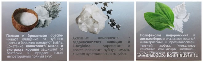 Biomed Superwhite - бережное отбеливание и укрепление чувствительной эмали