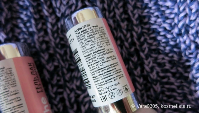 Alvin D`or Nail Polish The French ## 4101 и 4111