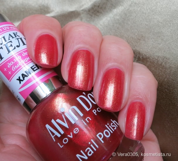 Alvin D`or Nail Polish хамелеон #4017