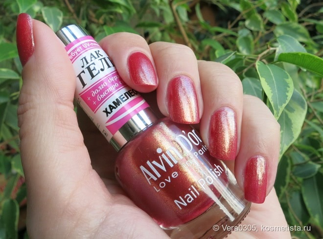 Alvin D`or Nail Polish хамелеон #4017