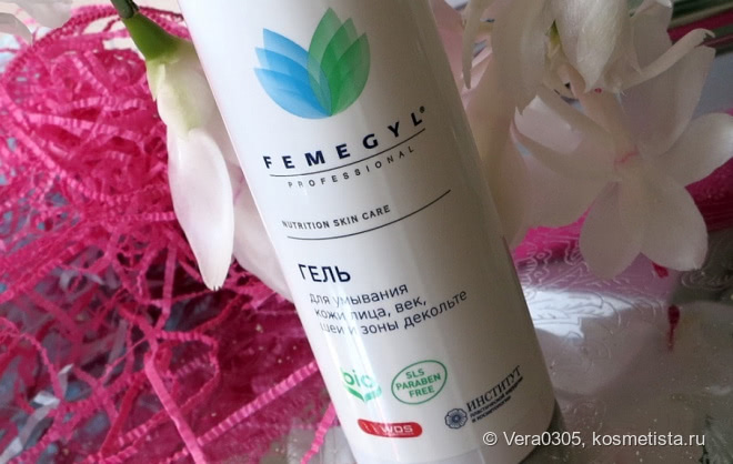 Femegyl - косметика российских дерматологов