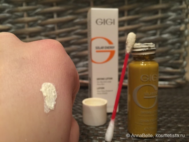 Sos-Средство от воспалений - Gigi Solar Energy Drying Lotion