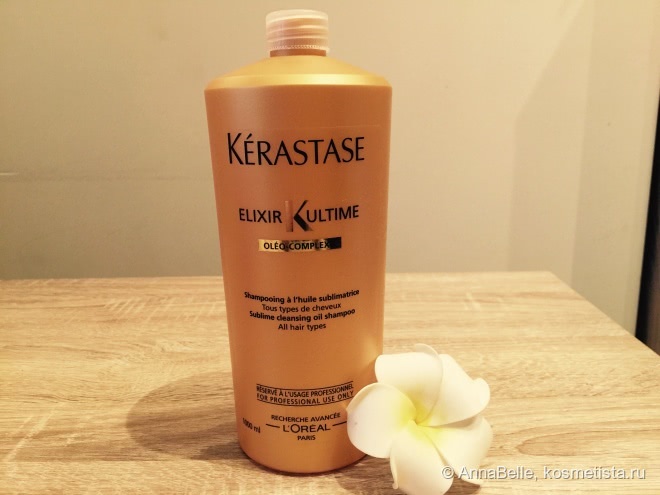 Большой пост о любимом уходе для волос Kerastase — Отзывы о косметике, керастаз против перхоти