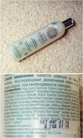 Мой уход за поврежденными волосами