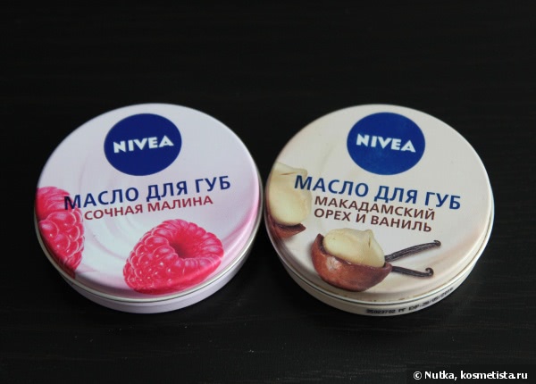 Масло для губ Nivea