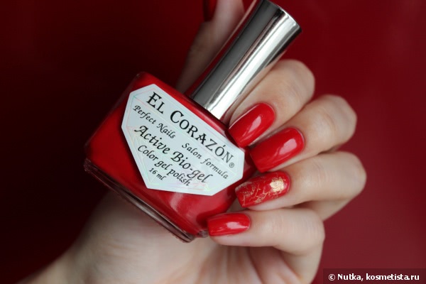 Прекрасный красный El Corazon Active Bio-Gel Color gel polish #423/265 Cream