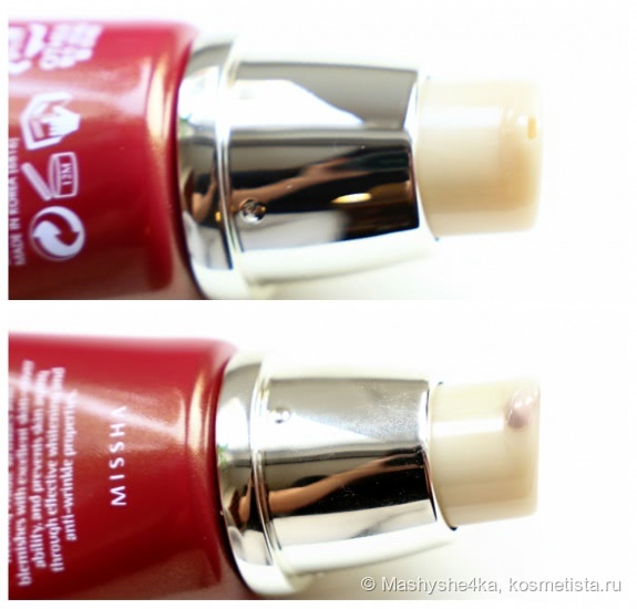 ББ крем Missha Perfect Cover B.B Cream Spf 42/PA+++