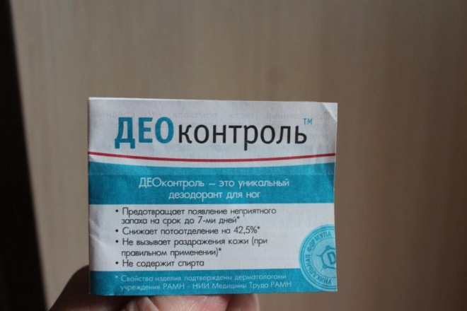Средства ДеоКонтроль для ног