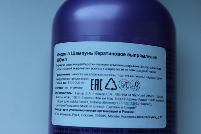 Indola средства для выпрямления волос. Шампунь, кондиционер, маска и масло
