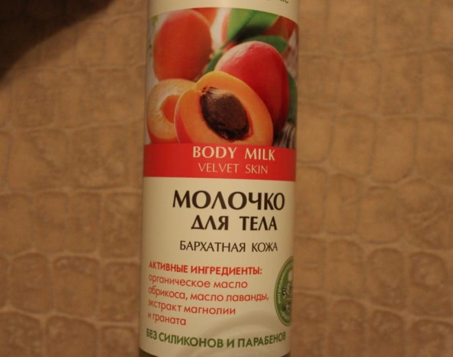 EcoLab (Eco laboratorie) natural&organic Молочко для тела Бархатная кожа