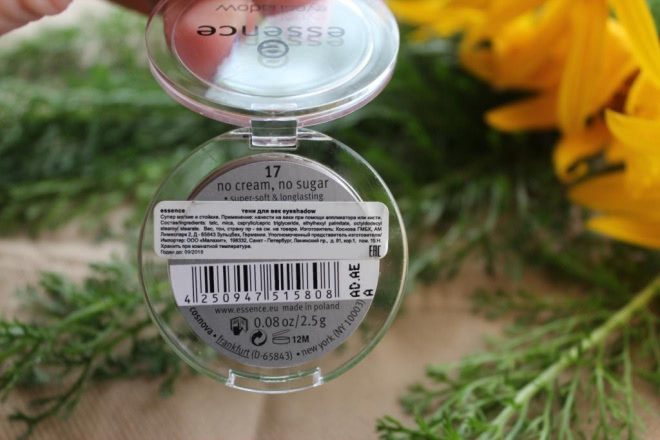 Essence Eyeshadow Super-soft&longlasting №17 No cream, no sugar. Супер мягкие и стойкие тени для век