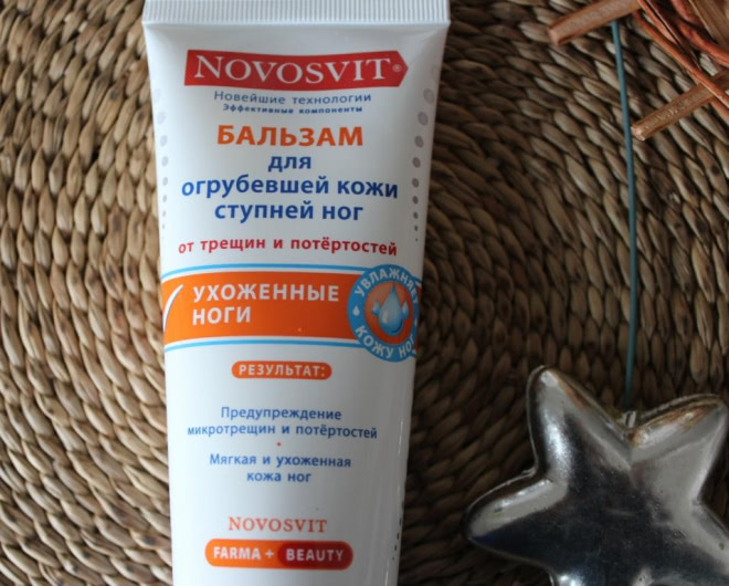 Novosvit Pharma + Beauty Бальзам для огрубевшей кожи ступней ног от трещин и потертостей Ухоженные ноги